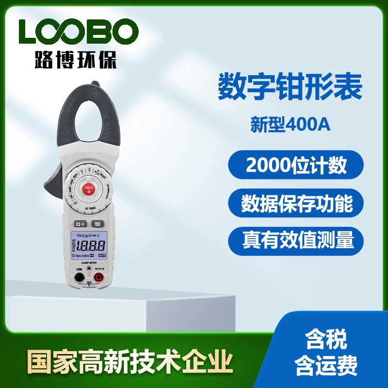 Портативный высокоточный цифровой зажимный измерительный прибор для проверки напряжения переменного тока 600 В