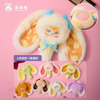 正版新品SamuelBlindBox三小毛缤纷甜品梳妆派对系列盲盒可爱玩偶