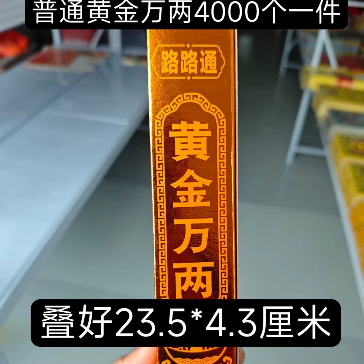 30 обычных золотых слитков 0kg производителей оптом полуфабрикаты складные оригами ручной работы