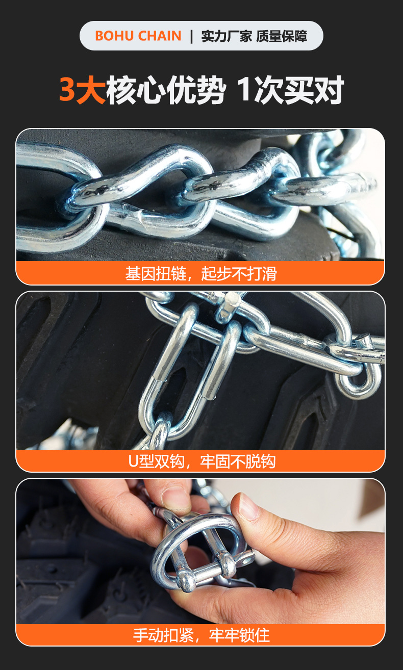 Atv Diamond-Shaped Snow Anti-Skid Chains Lawn Mower Car Off-Road Bus Amazon Snow Chains Off-Road Vehicle Tires