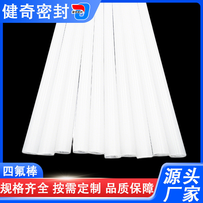 Ptfe Rod Manufacturer Has In-Stock Polytetrafluoroethylene Extruded Rods, Corrosion-Resistant and High-Temperature Resistant Round Ptfe Rods Ptfe Rod Manufacturer Has In-Stock Polytetrafluoroethylene Extruded Rods, Corrosion-Resistant and High-Temperature Resistant Round Ptfe Rods