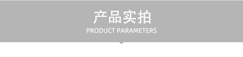 详情页_06.jpg