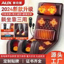 按摩垫全身躺垫床垫家用颈椎按摩仪器腰部背部靠垫新年礼物礼品