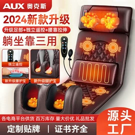 按摩枕/靠垫;护眼仪;电动刮痧仪
