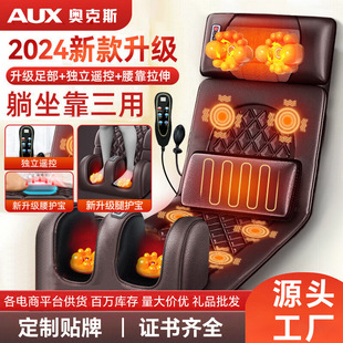 Massage Cushion, Full-Body Reclining Cushion, Mattress, Home Cervical Spine Massage Instrument, Waist and Back Cushion, Mid-Autumn Festival Gift