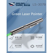 The green laser pen can be portable charging teaching pen