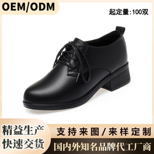 [Customized] Autumn New Japanese Soft Sole Hotel Women's Low Heel Leather Shoes Casual Professional Work Shoes Thick Heels Deep Mouth