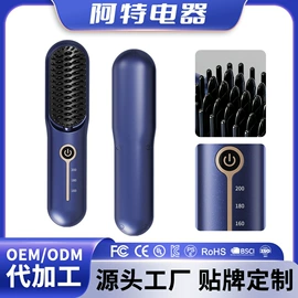 卷发/直发器;冲牙器;电动美发梳