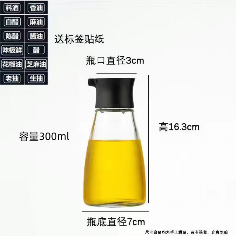 高档玻璃醋瓶醋壶家用小吃店餐桌酱油瓶调味瓶商用麻油瓶专用|undefined