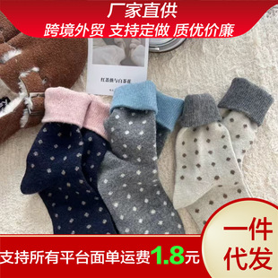 Spring and Autumn High-Appearance Slouch Socks with Kitten Print, Versatile Thin Mid-Tube Decorative Cotton Socks for Women, Popular on Social Media