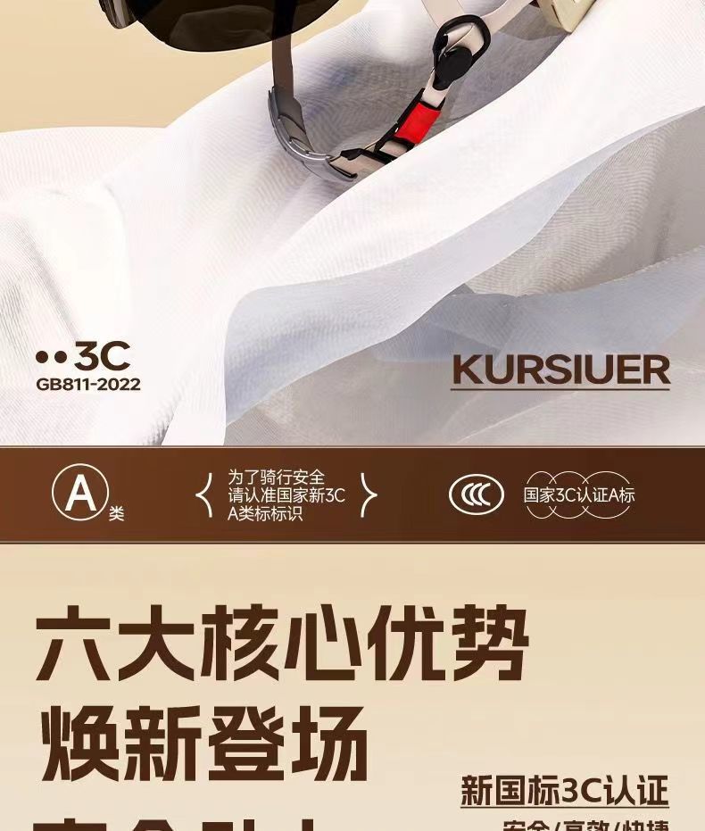 Suitable for electric battery car summer helmet sunscreen breathable men's and women's motorcycle helmet half helmet