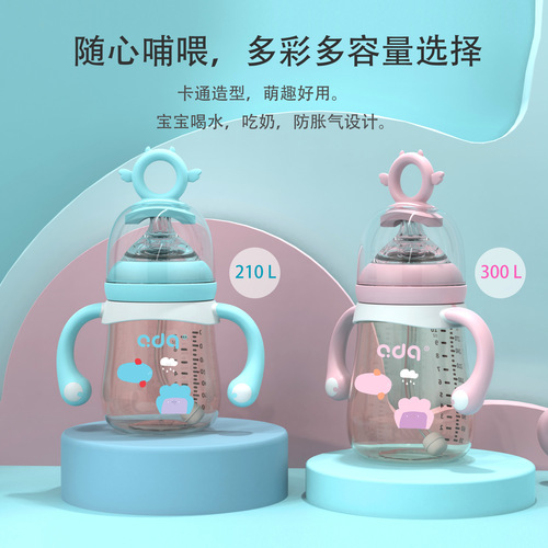 Aidooqi Baby Bottle PPSU Wide Mouth Large Baby Anti-Flatulence Durable Newborn Infant Sippy Cup Multifunctional Bottle