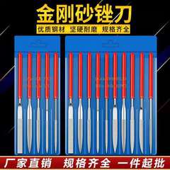 3*140 フラットフラット/角ヤスリ/半円/丸ヤスリ/ヤスリ電気メッキダイヤモンド整形ヤスリフラット各種ヤスリ