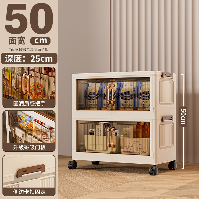 가로 50면 [투명 검정색] 2층