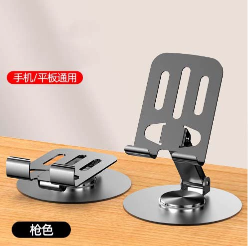 Сотрясение сотового телефона кронштейн цельнометаллический рабочий стол 360 градусов регулировка вращения складной ленивый складной рабочий стол мобильный телефон кронштейн