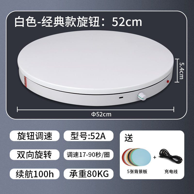 Escaparate giratorio de plataforma giratoria de plataforma giratoria eléctrica, mesa de fotos manual, toma de productos, mesa giratoria de control remoto, fotografía, cabina automática en vivo