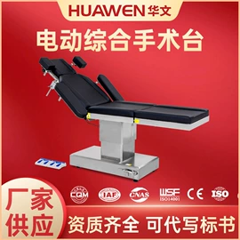 医疗灯具;医用车/床;工具车