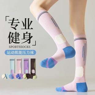Socks women's professional pressure sports calf socks summer new fitness socks girls spring and summer slim compression socks