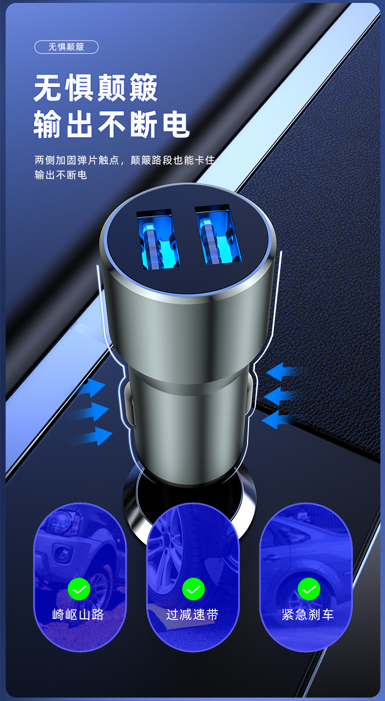 天顺通详情_07