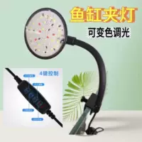 USB маленькая лампа для аквариума с изменяемым цветом затемненная лампа светодиодная лампа аквариумная лампа для аквариума