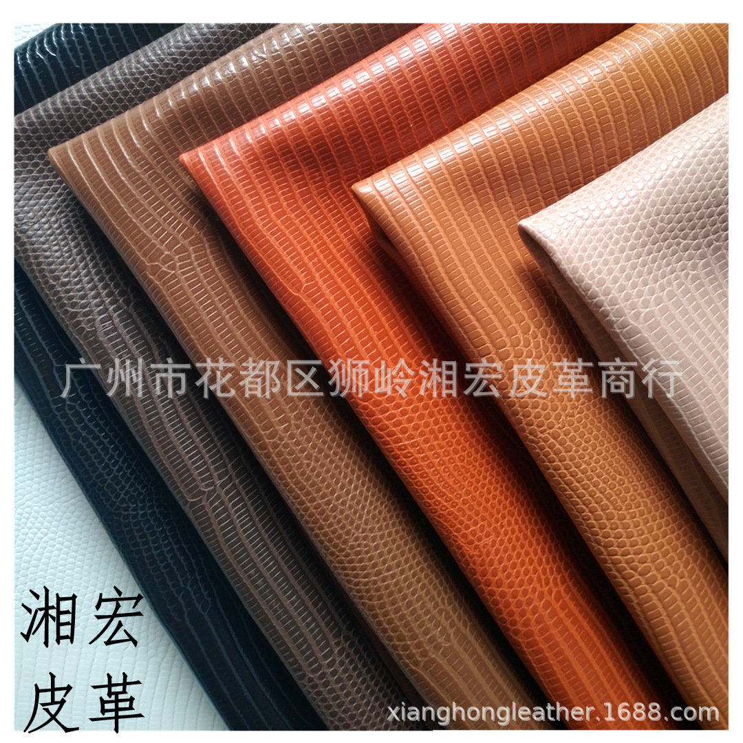 套色双色蜥蜴纹皮革蜥蜴皮球纹PU蜥蜴肚皮纹大小蜥蜴纹油亮蜥蜴纹