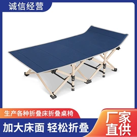 折叠床;折叠椅;懒人沙发