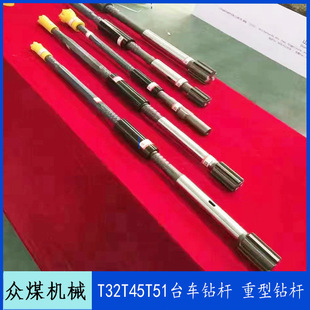 �F؛���lT51����荗U Һ����ҙC��T45���荗U ��ɽ����ݼy荗U