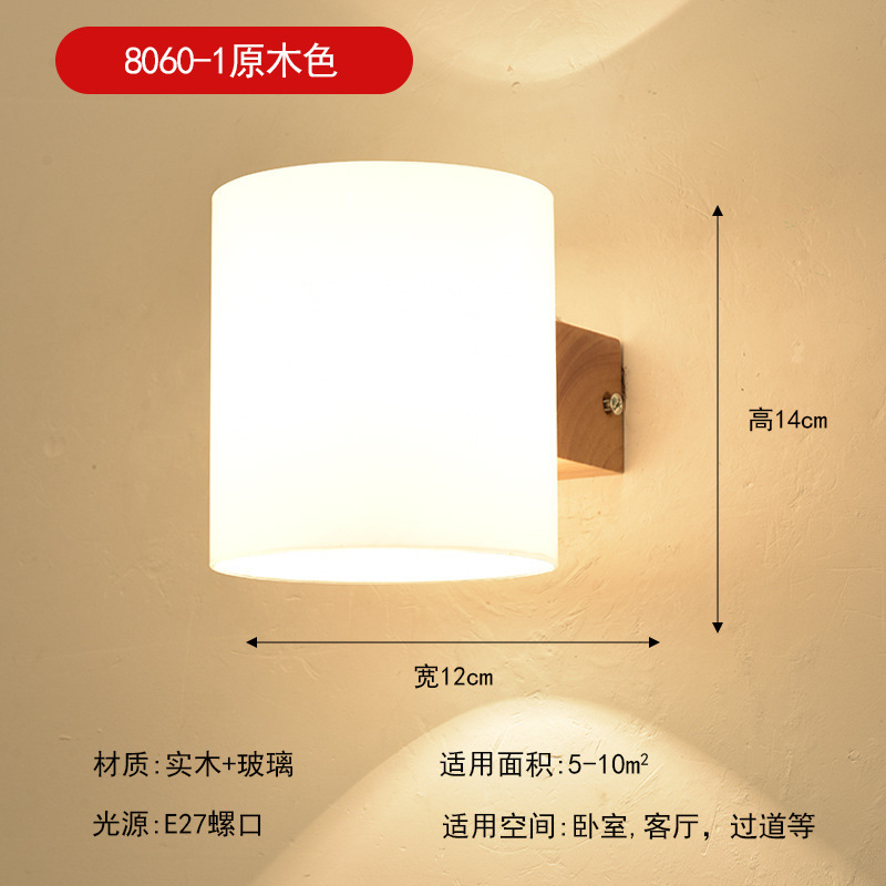 壁灯床头灯卧室led现代简约北欧创意美式客厅过道灯宾馆墙壁灯具|undefined
