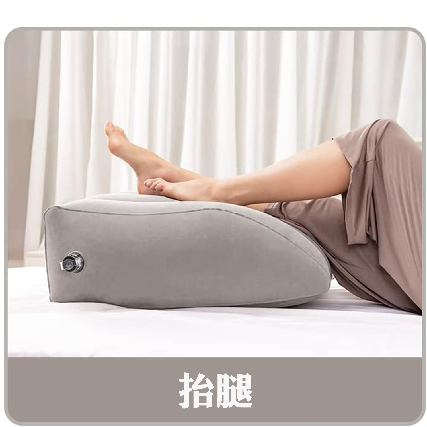 充气腿枕详情3.jpg