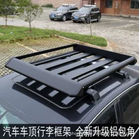 Ling Xiao Tu Mu Vitra Автомобильная верхняя стойка Лиана Багажная рама Swift Travel Basket Tianyu Cargo Переднее управление Джим