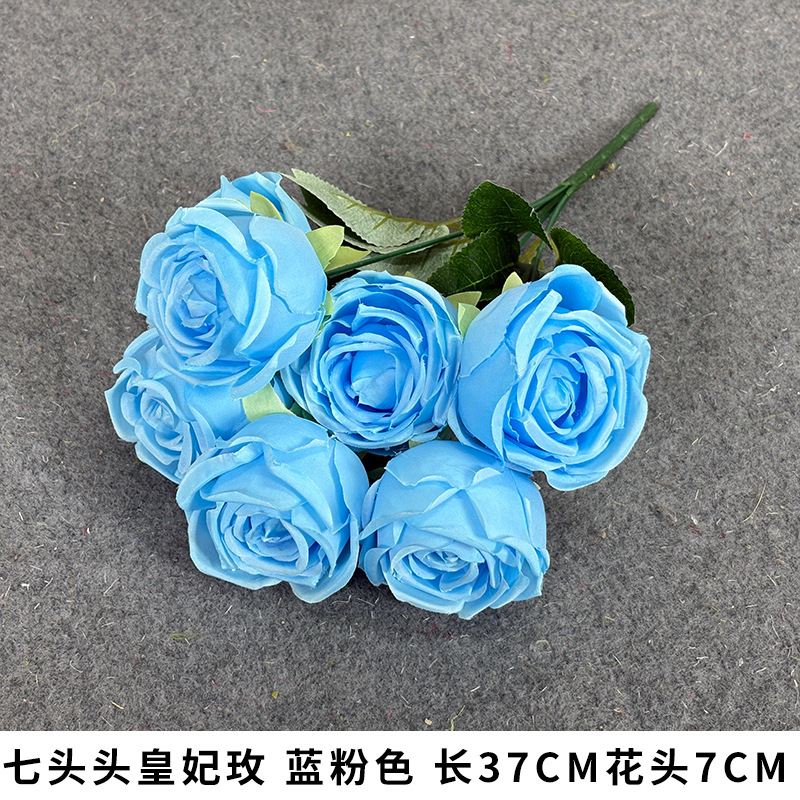 7 헤드 프린세스 로즈