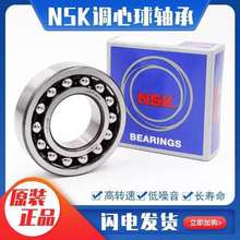 NSK���1303 1304 1305 1306 1307 1308 1309 1310 1311 1312/K