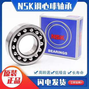NSK�S��1303 1304 1305 1306 1307 1308 1309 1310 1311 1312/K