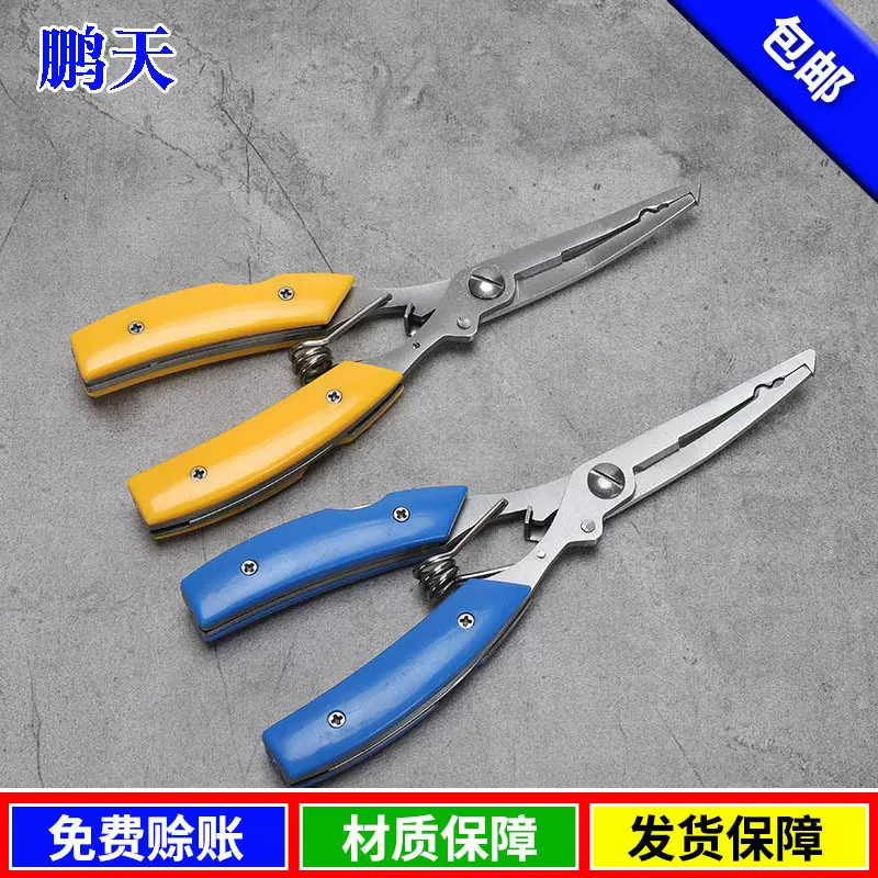 不锈钢钓鱼钳 多用途路亚钳控鱼器 大力马鱼线剪刀垂钓用品批发