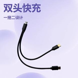 Type-c��OTG�D�pC�̿����һ�๦����C���늾�20cmһ�϶���늾�