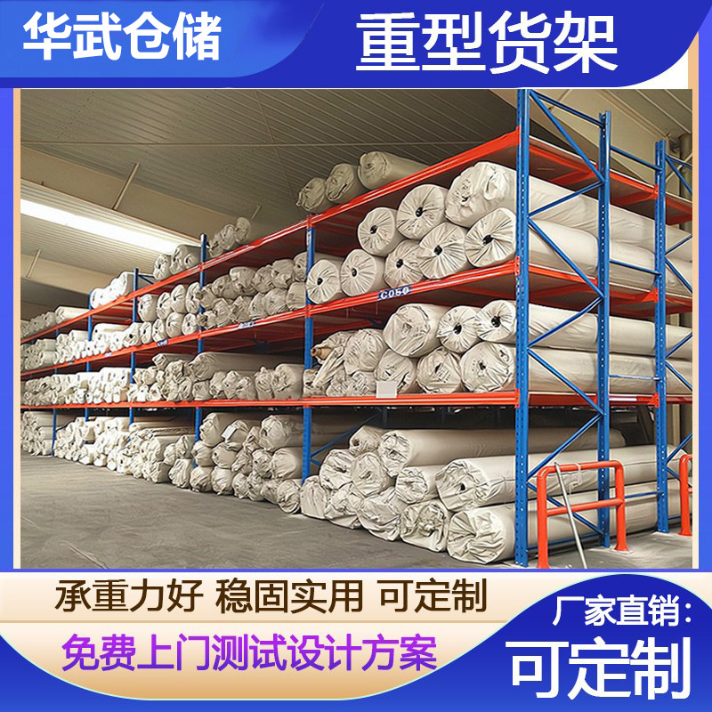 Dongguan manufacturer direct sales storage shelves Customized fabric…