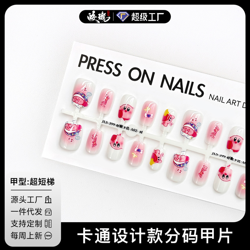 [Jiaolong] Cute Kabi Wear White Cartoon Nail Fake Nail Ultra Short Ladder Kabi Expression Nail