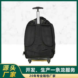 产地货源箱包工厂订 做牛津布商务休闲拉杆背包18寸学生双肩书包