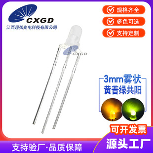 f3/3mm�S�G�pɫ �F�� �S�վGֱ��LED�l����O��ָʾ��