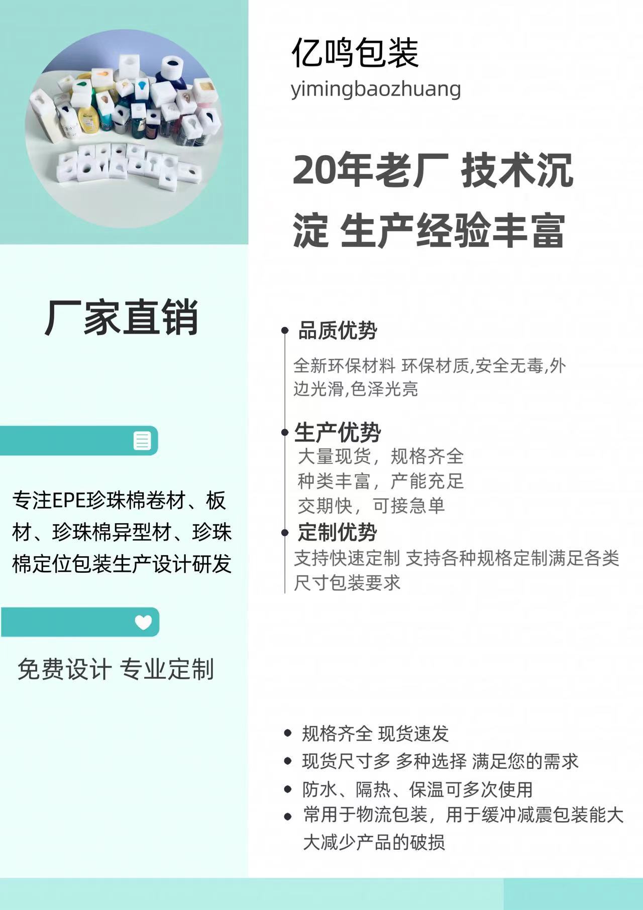 微信图片_20230810155036