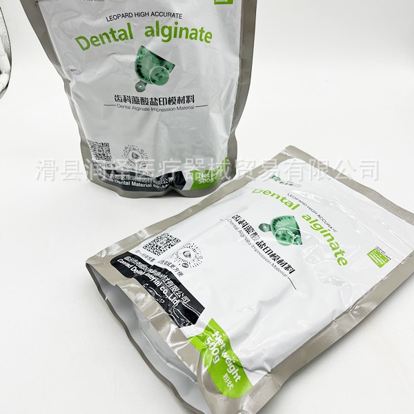 Leopardo dental Material de impresión de alta precisión Material de impresión de alginato Dental Material de película de impresión de camaleón oral 500 g/bolsa