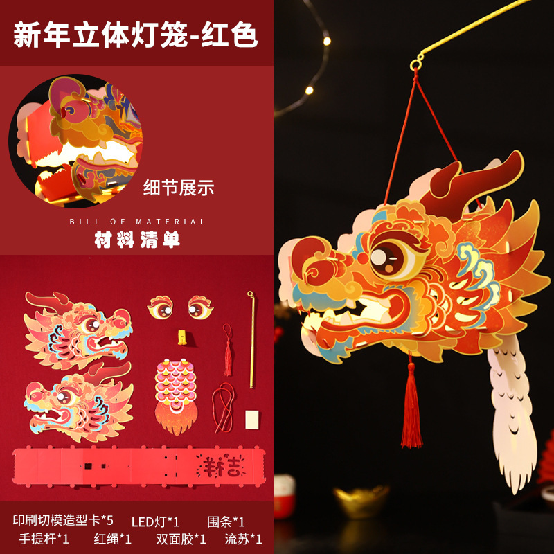 中秋节灯笼古风发光小灯笼儿童手提diy材料包兔子灯花灯宫灯礼品|undefined