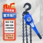 手动链条式3m6m95t3t6t9葫芦