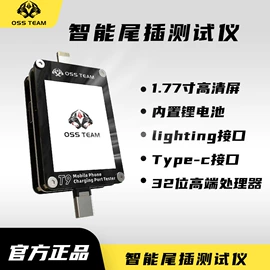 焊台;电讯组合工具;烙铁头烙铁咀