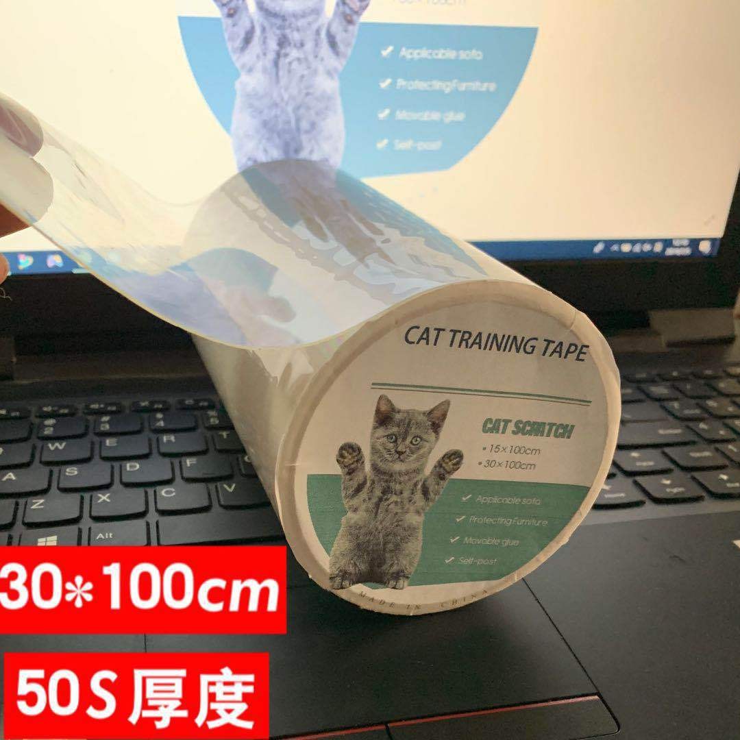 Transfronterizo nuevo gato rasguño Protector anti-gato rasguño sofá pegatinas protectoras anti-arañazos pegatinas barril gato rasguño pegatinas