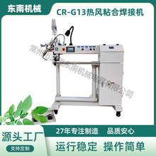 ���I��ϙC�ቺ�C����V��չ�[�^PVC��⎤��CR-G13���әC