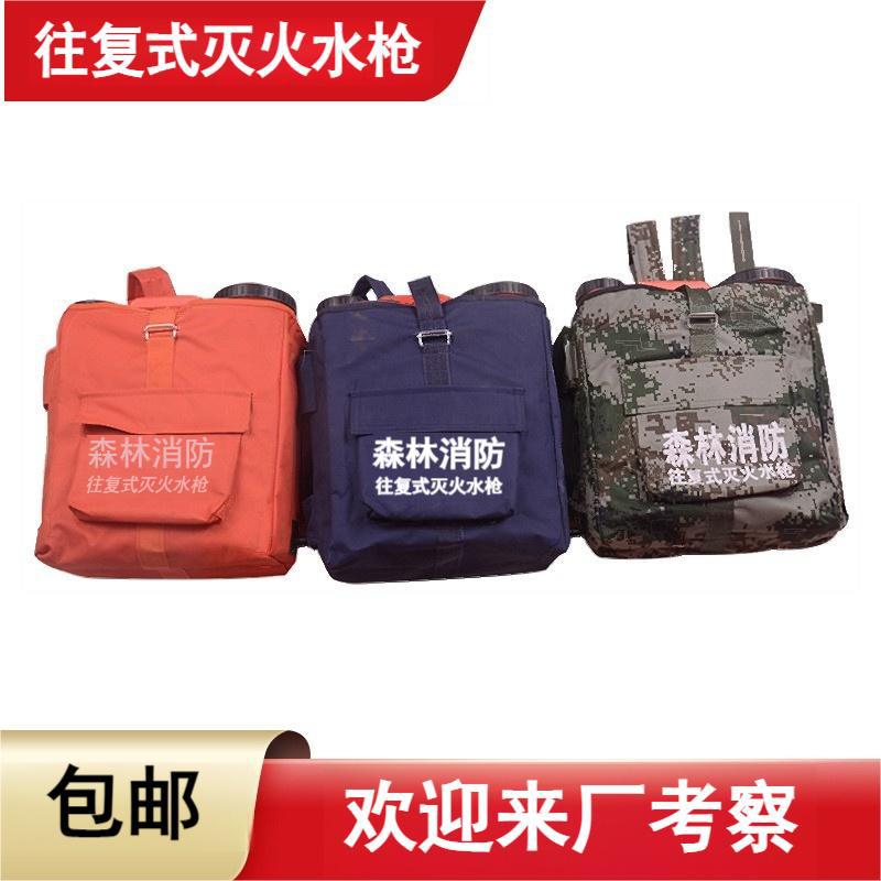 背负式水枪森林灭火消防迷彩往复式扑火水枪背囊式水桶背桶式
