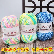5�ɶ�Ⱦţ���޴�Ⱦ��ë���F�־��냺ͯ����ë���д֌��������l