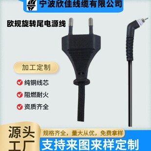ӡ��SNI�J�C2о���^2.5A PVC�A���W�˚WҎ���DβVDE�Դ��H03VV