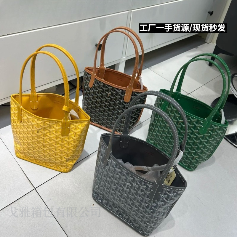 Goya Large-Capacity Commuter Mini Basket Bag with Double-Sided Print, Dog-Tooth Pattern Tote Bag, Underarm Handbag, Bucket Bag Goya Large-Capacity Commuter Mini Basket Bag with Double-Sided Print, Dog-Tooth Pattern Tote Bag, Underarm Handbag, Bucket Bag